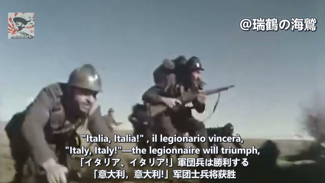 Frecce nere - Corpo Truppe Volontarie Song (Spanish Civil War) 【イタリア軍歌】黒い矢印 (スペイン内戦)