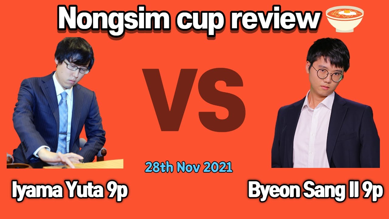 Nongsim cup Review Iyama Yuta9p vs Byeon Sang Il 9p