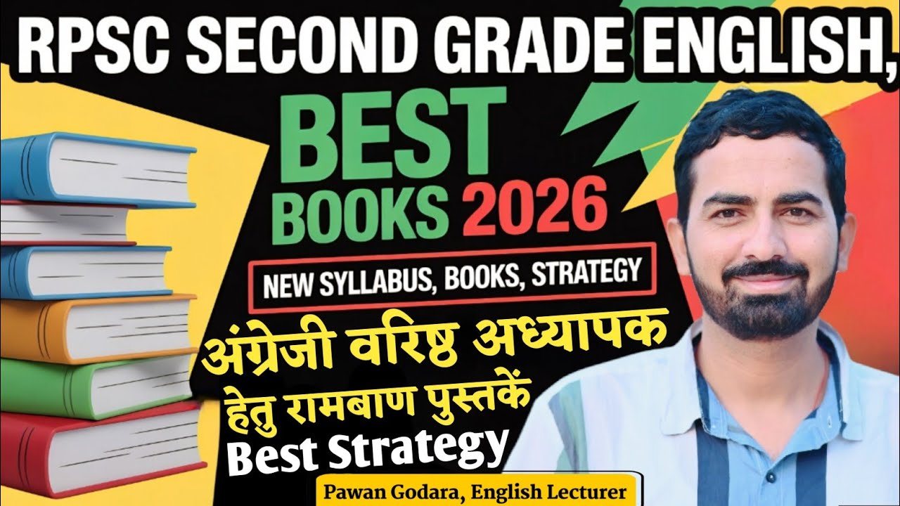 RPSC 2nd Grade English Best Important Books 2026 | New Syllabus & Strategy RPSC 2nd Grade English