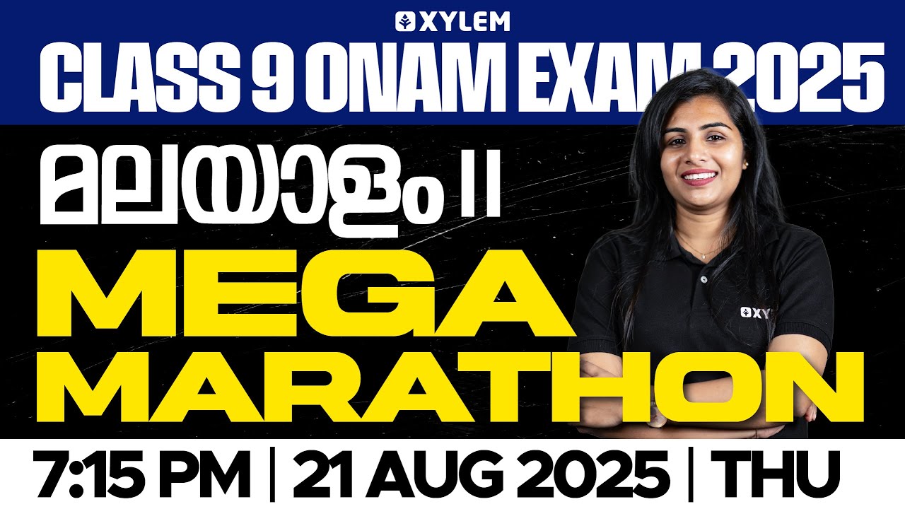 Class 9 Malayalam 2 | ONAM EXAM - MEGA MARATHON | Xylem Class 9