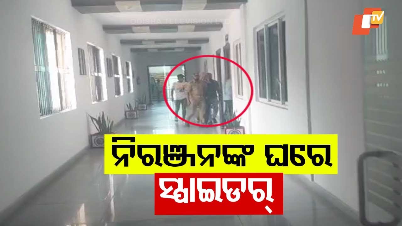 Burglary at Niranjan Patnaik's House | High Profile Thief Arrested