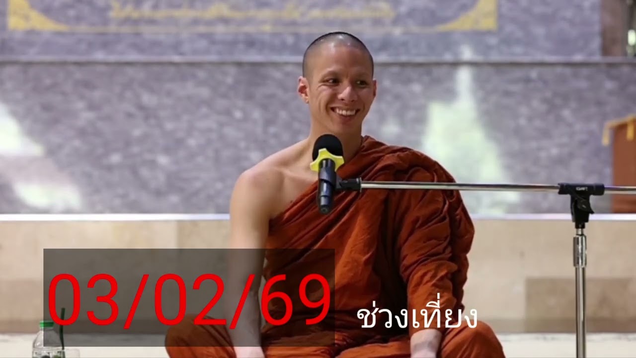 #ครูบาเอ็ม# ธรรมะ🙏