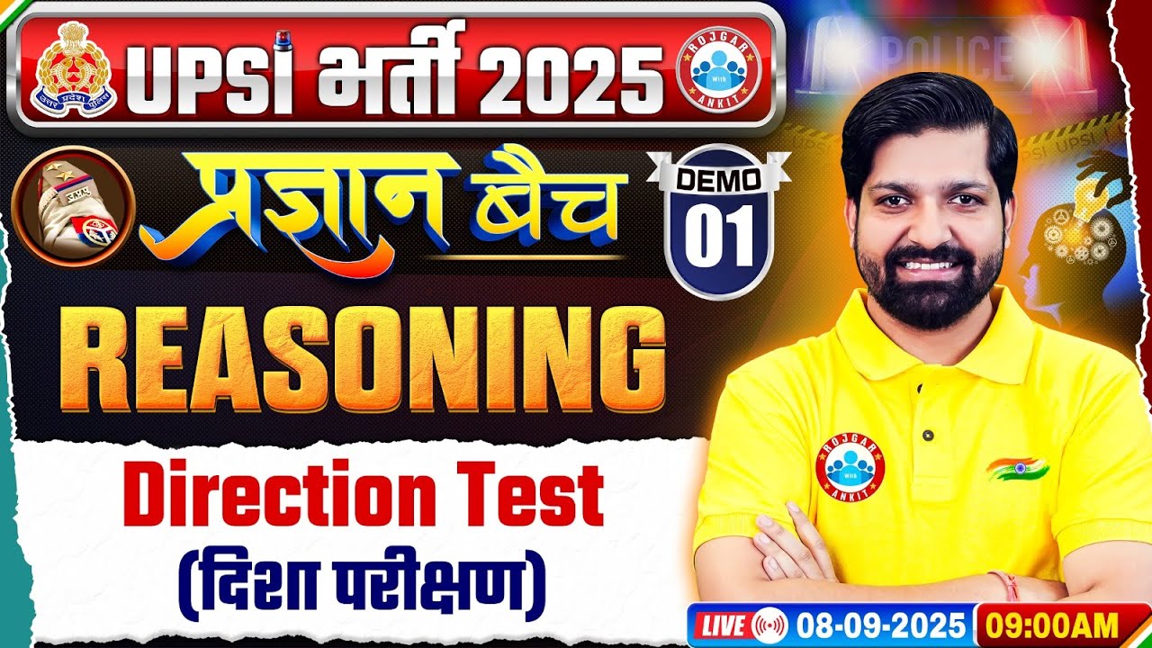 UPSI Reasoning Class 2025 | Direction Test | UP Police SI Reasoning Demo #1 | UPSI Classes 2025