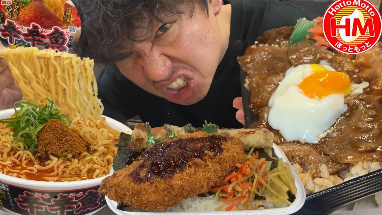 【男飯テロ】大判牛焼きすき重＆のり弁当＆辛辛魚２人前の最高飯。