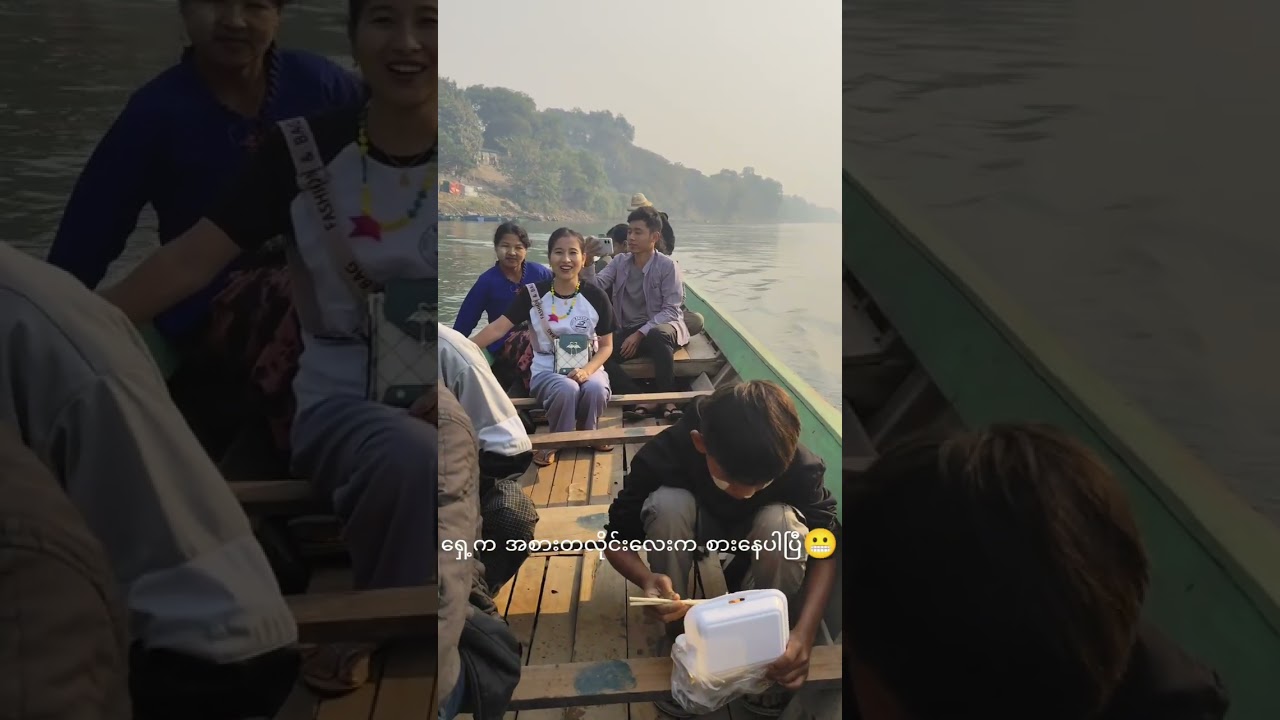 ဒုတ္ထဝတီမြစ်နဲ့ နားဋောင်းကျချောင်းဆုံရာ အမတော် စောမွန်လှနတ်နန်း တည်ရှိရာကို သွားကြမယ် 