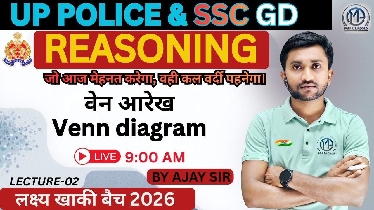 Venn Diagram | Reasoning Live Class | UP Police & SSC GD 2026 | Lecture-02 | Ajay Sir MIT CLASSES