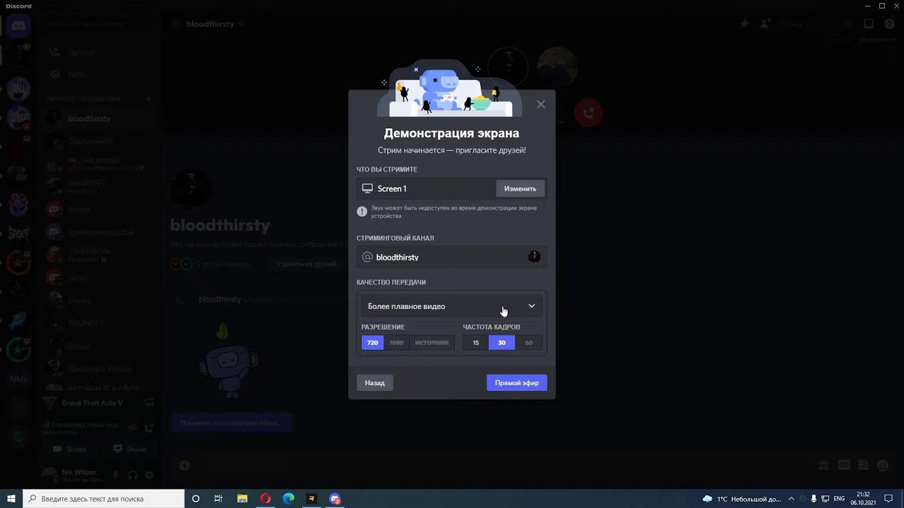GTA 5 RP | Blackberry | GOV