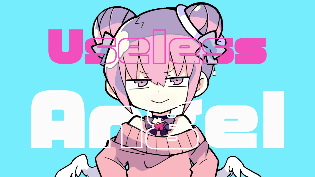 Useless Angel(ダダダダ天使 English ver.) / ナナヲアカリ