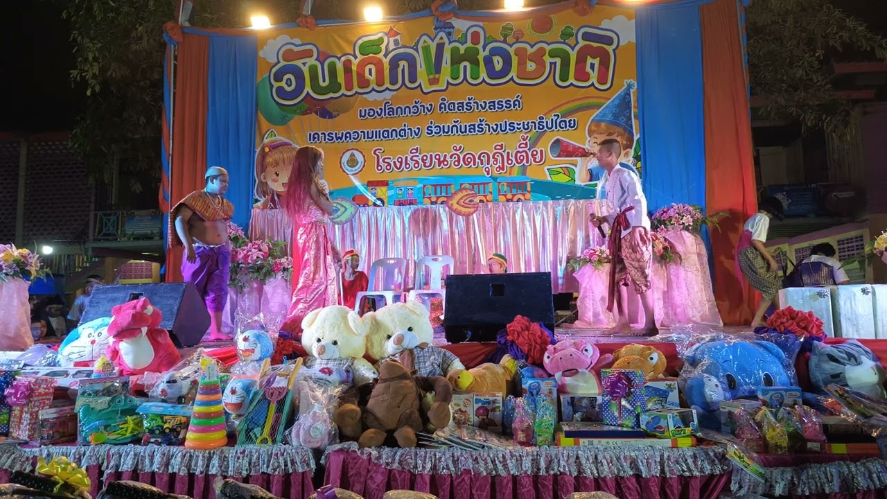 การแสดงวันเด็กของนร.ชั้น ป.6 โรงเรียนวัดกุฎีเตี้ย.