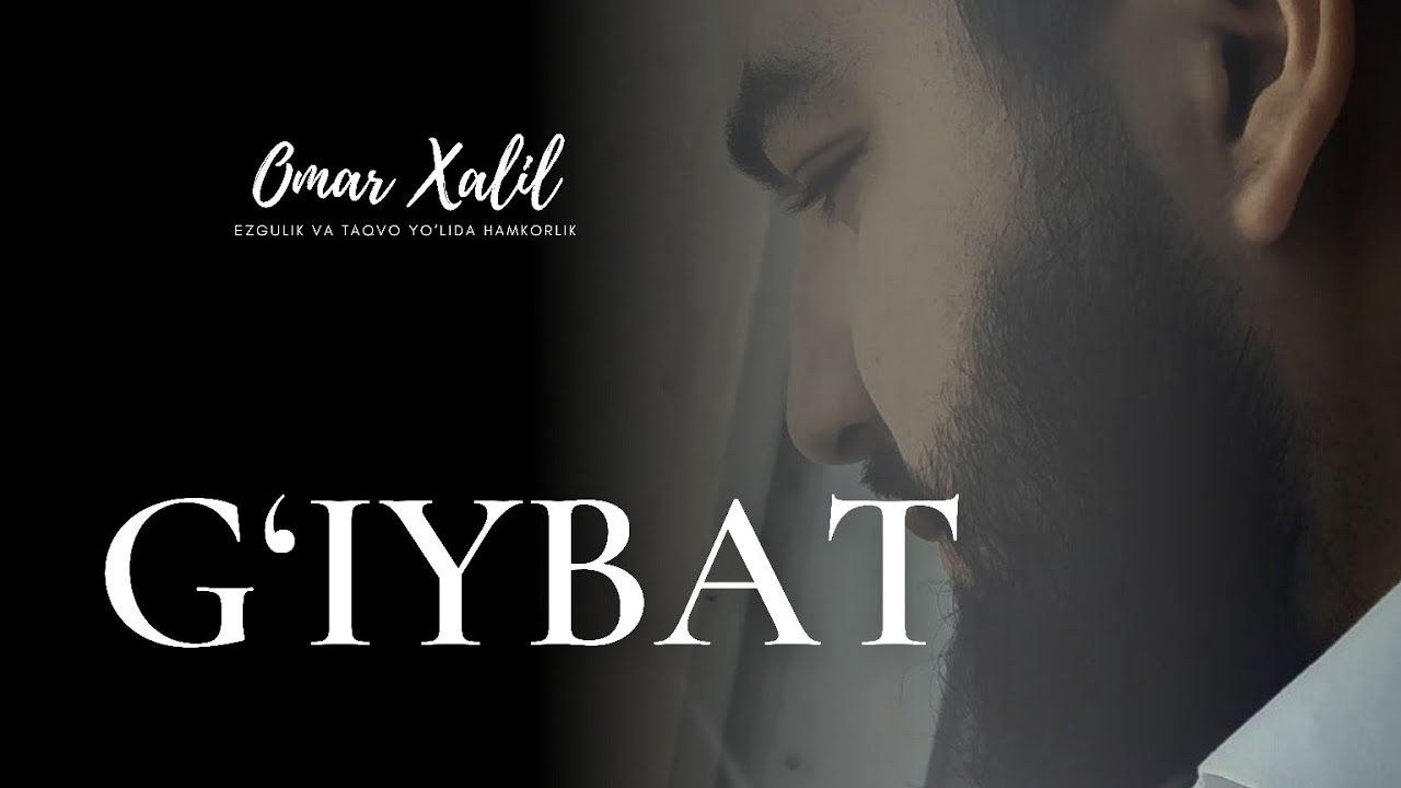 G‘iybat Haqida  | Omar Xalil