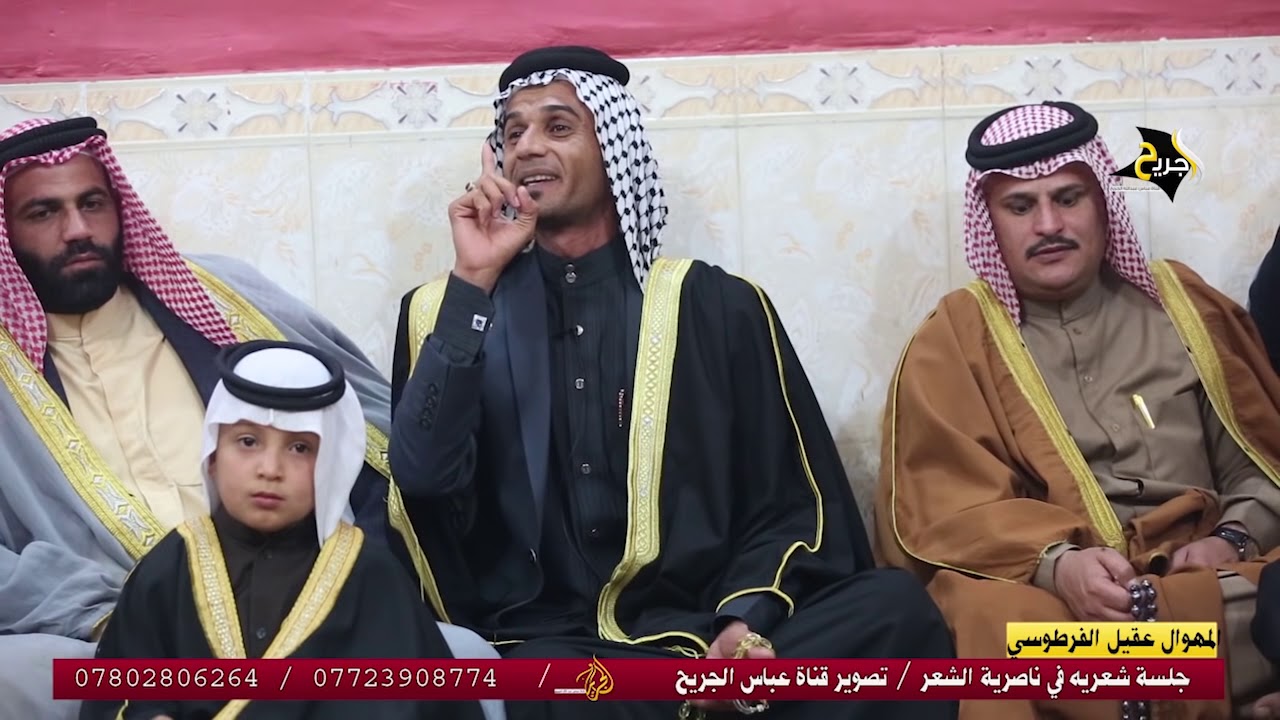 قصة المهوال عقيل الفرطوسي مع العوز  اتبجي   الصراحه بجيت جلسة شعراء الناصريه || 2018