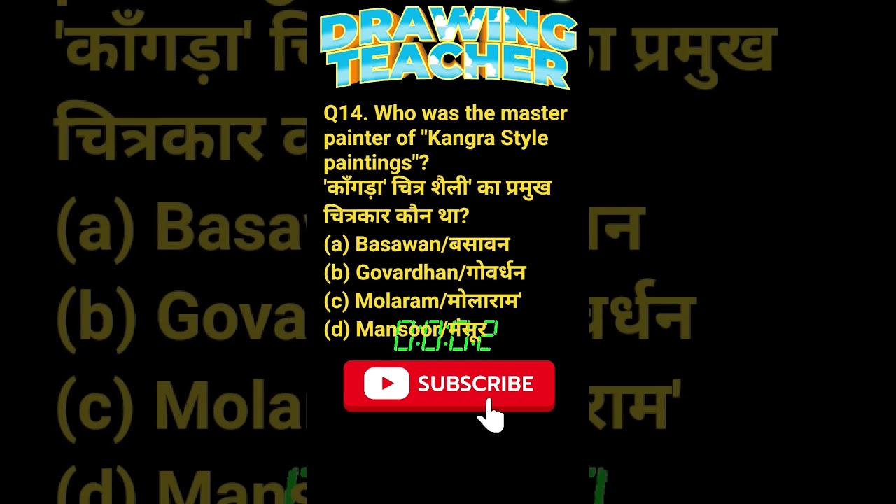 kvs nvs arts questions paper 2026