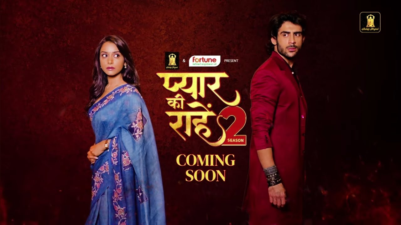 Pyar Ki Rahein Season 2 | Coming Soon Only On Balajitelefilms