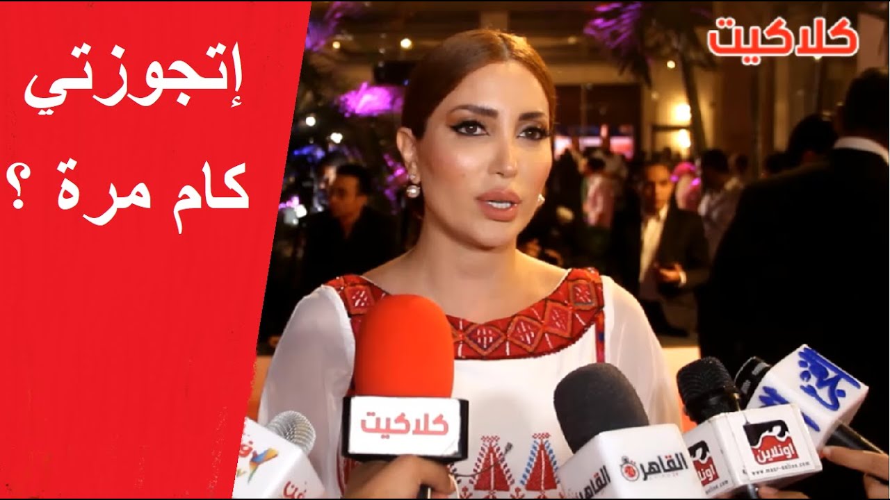 رد فعل نسرين طافش لما مذيع سألها عن أخبار زواجها .. ماذا قالت عن مسلسل المداح 2 مع حمادة هلال ؟