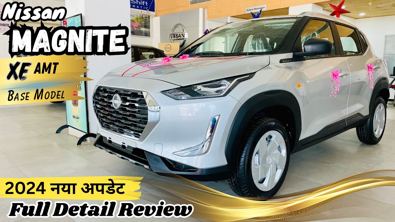 Nissan Magnite XE AMT Walkaround | बेस मॉडल हो तो ऐसा 🥰 | New Update 2024