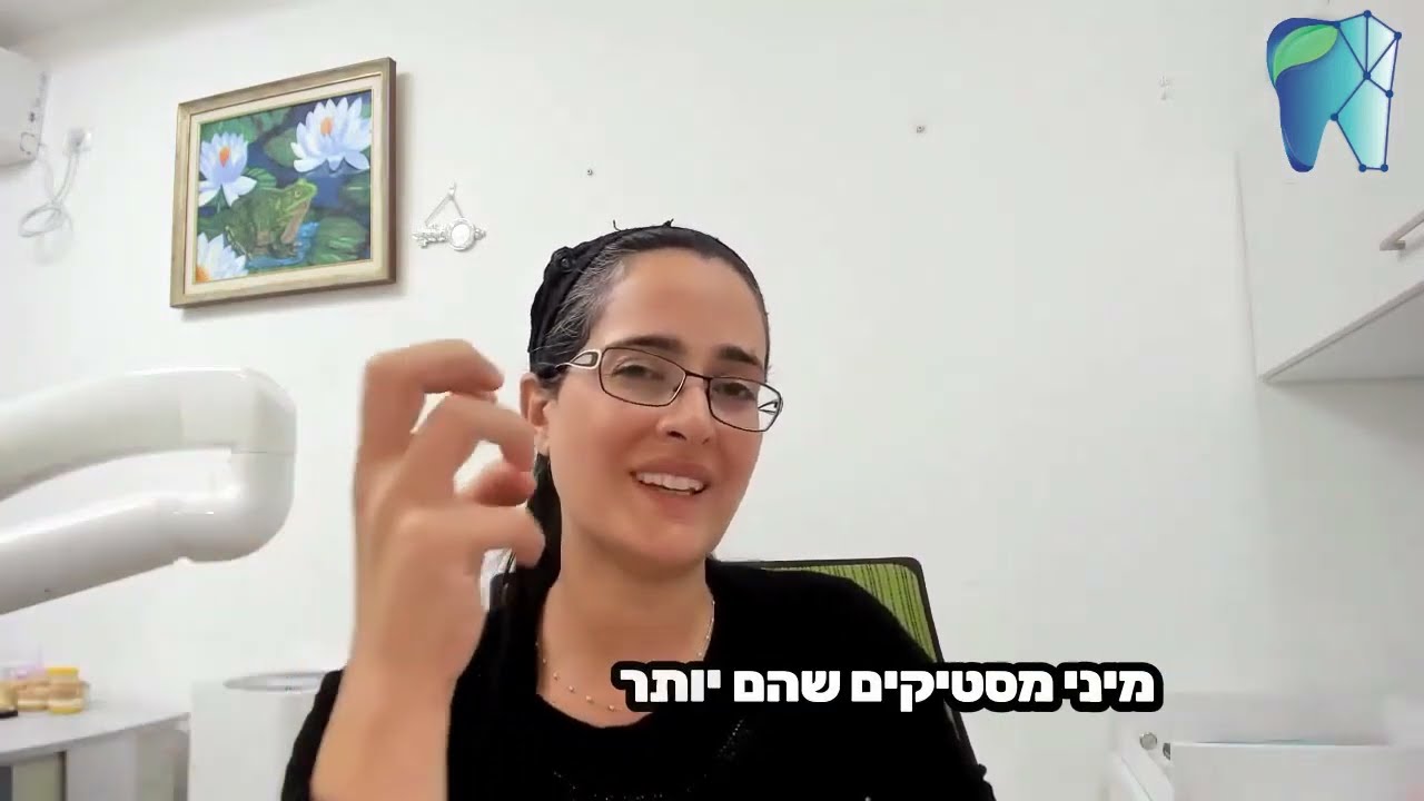 היא לא ידעה שלעיסת מסטיק תגרום לה לבעיה הבריאותית הזו