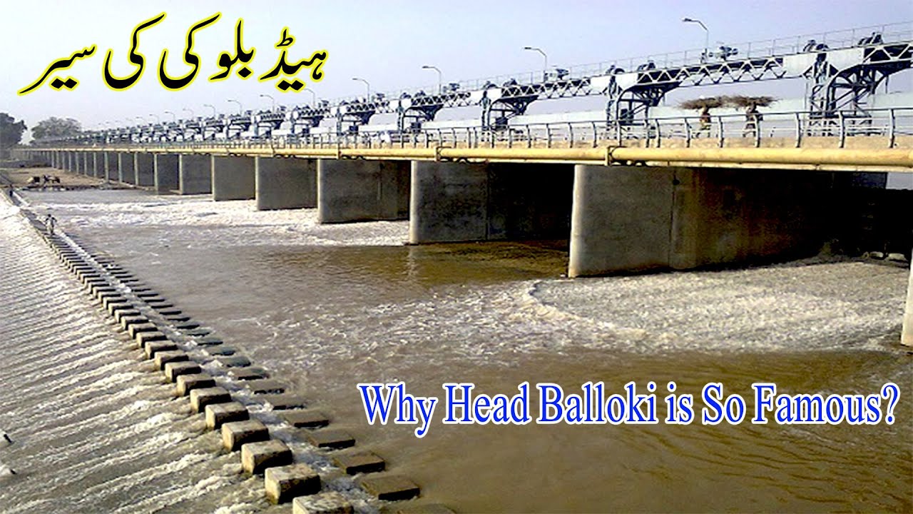 Head Balloki ہیڈ بلوکی Tour Beautiful River | Head Baloki Full Visit Head Baloki Ravi River