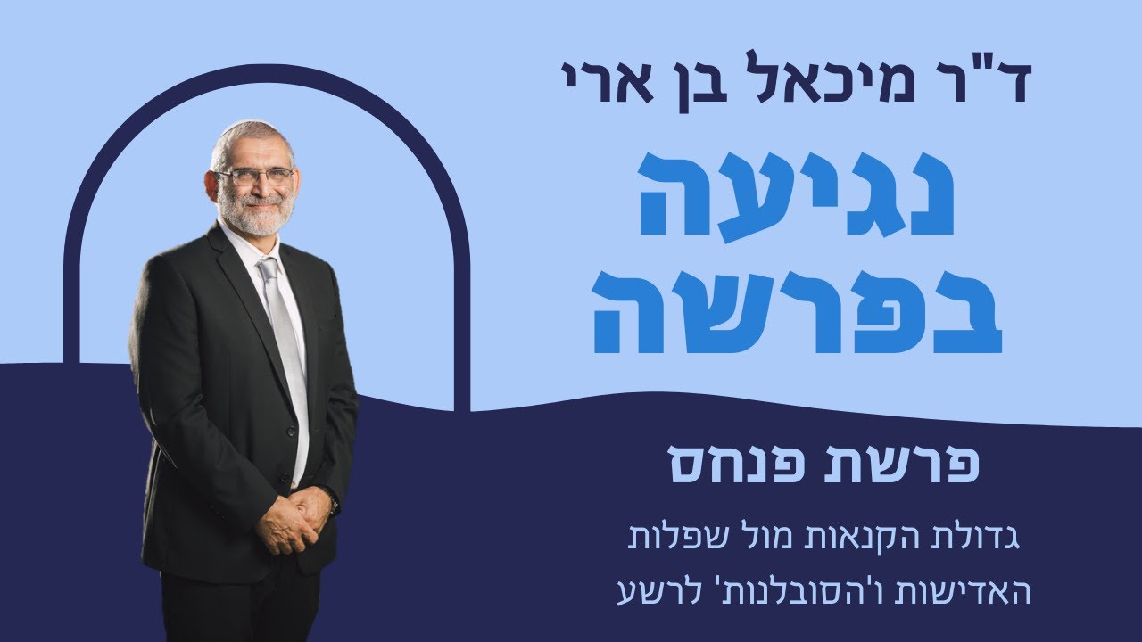 ד