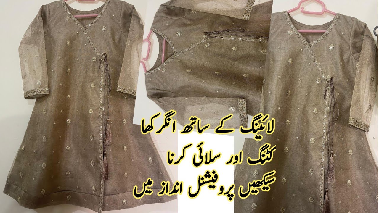 Angrakha frock Cutting And Stitching |lining Angrakha Style Dresses | Angrakha Suit Kaise Banaen ||