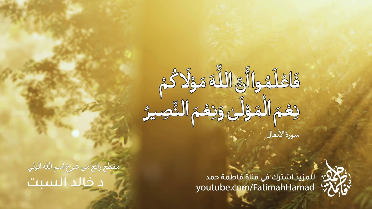 أبكي بدون سبب، لماذا؟ - الشيخ خالد السبت