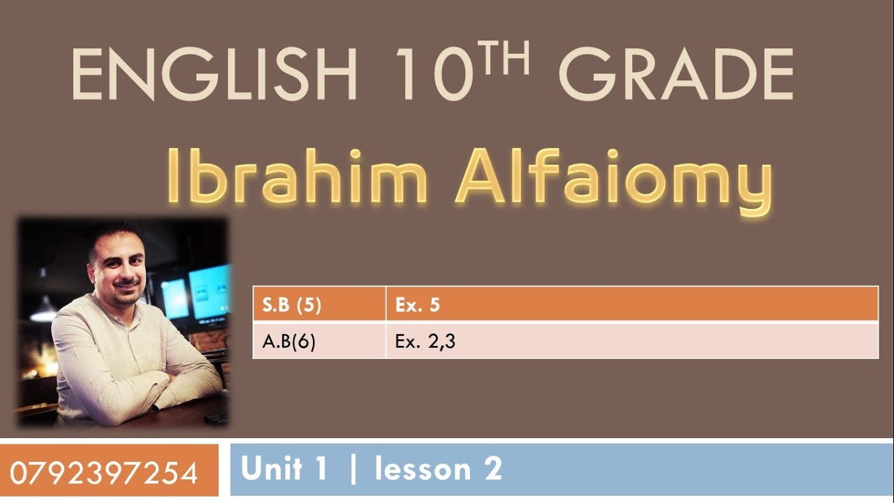 2| اللغة الإنجليزية الصف العاشر | Module 1 Lesson 2