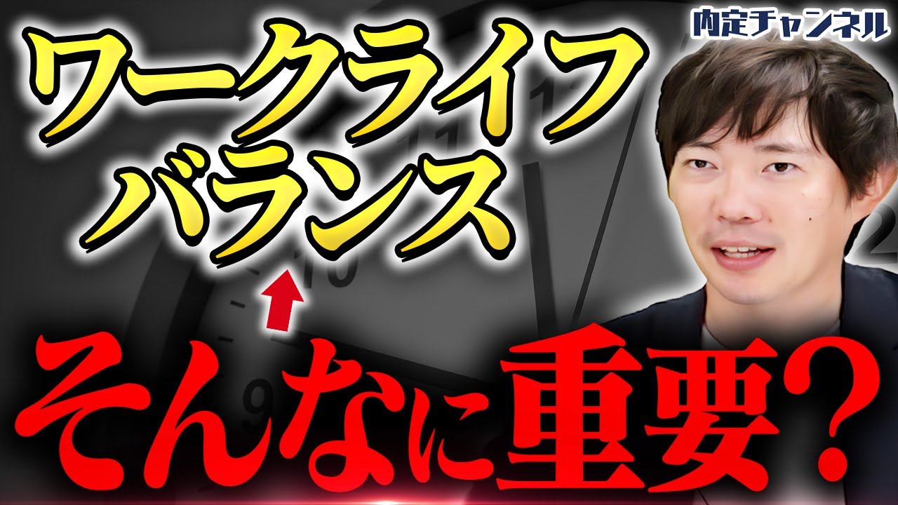 &ldquo;ハードワークを避ける人&rdquo;がまだ知らない最大のデメリットとは？