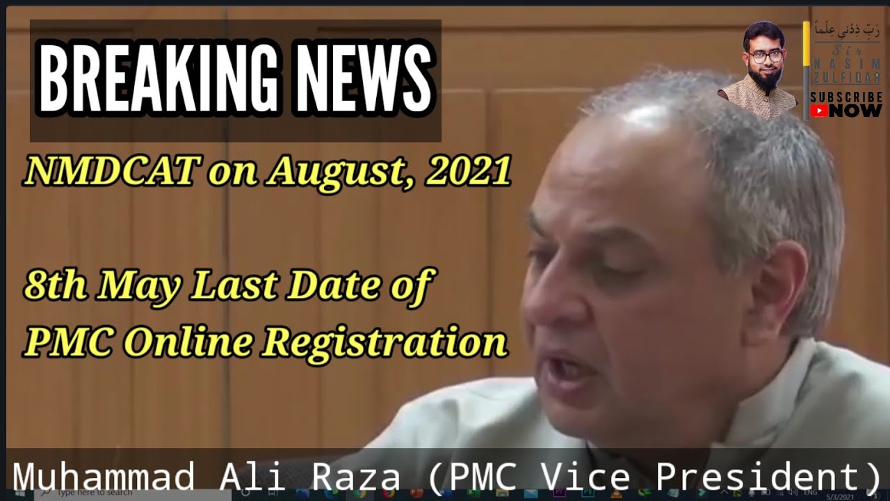 PMC Update about NMDCAT-2021