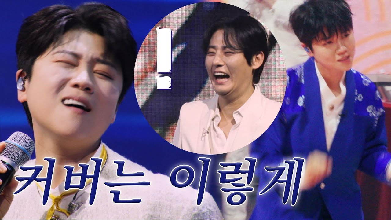 [스페셜] 마이진 승