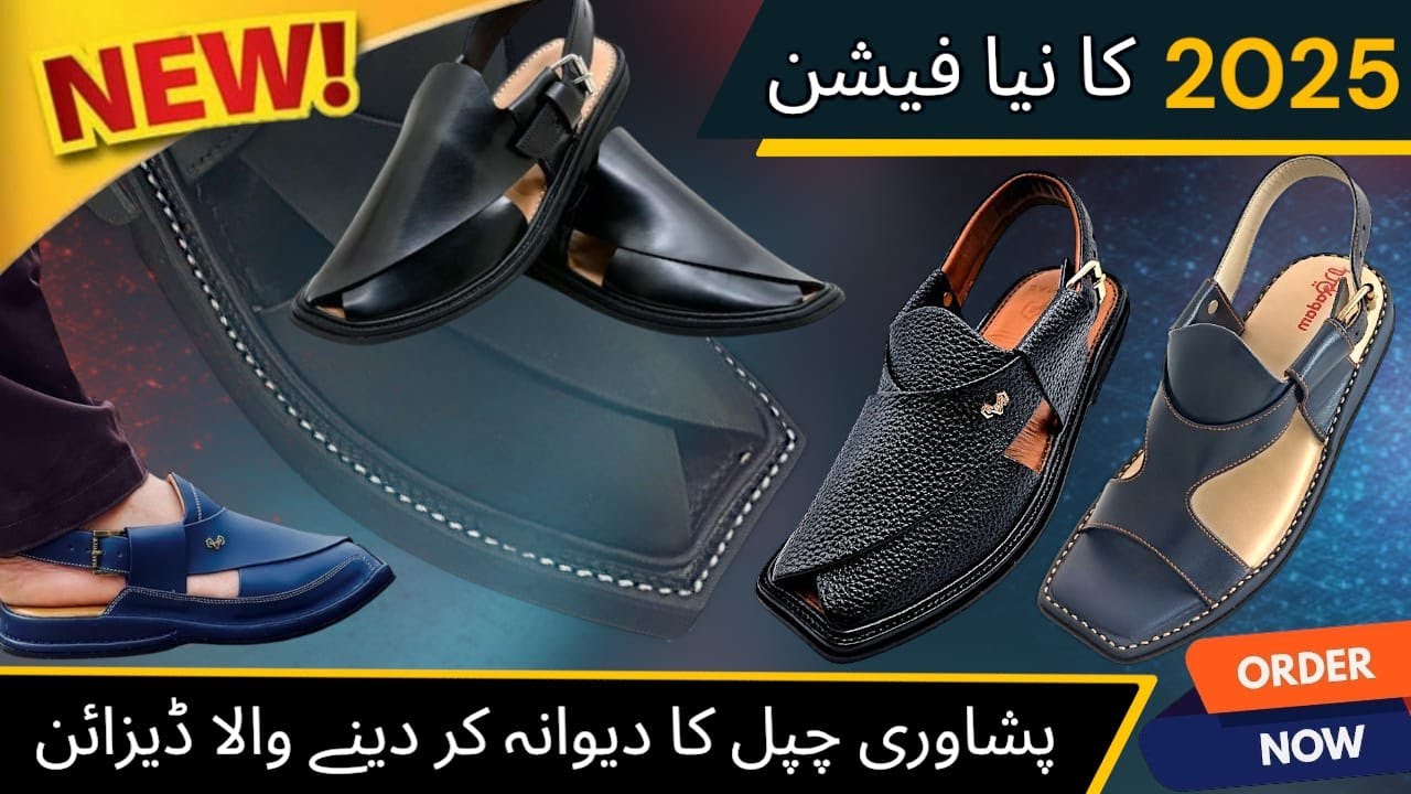 Peshawari Chappal 2025 | 100% Pure Leather | Handmade Chappal | Branded Footwear | Peshawar point