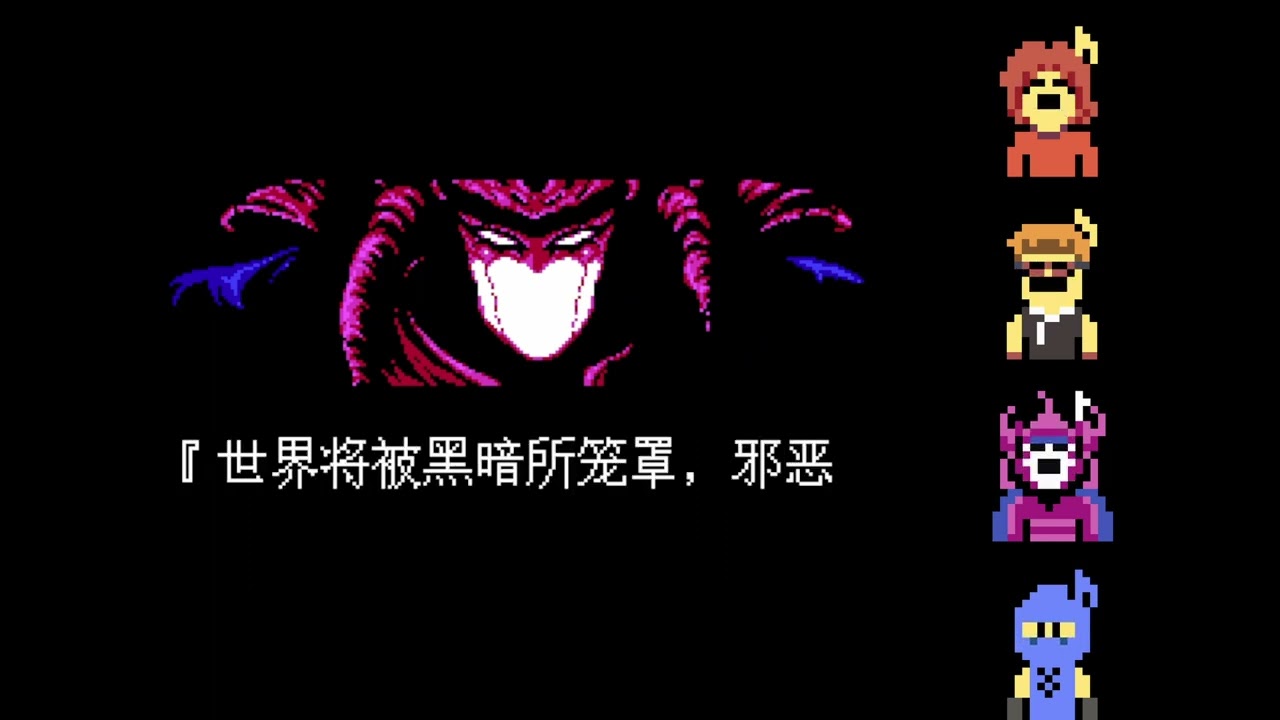 Super! Vocal ! Ninja Gaiden 2 [ Act 5（Part 1）]
