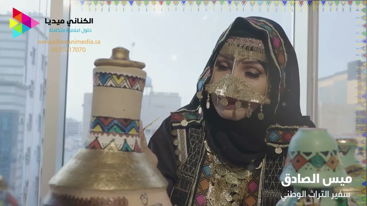 الفنانة ميس الصادق فنانة تشكيلية  - تراثيات
