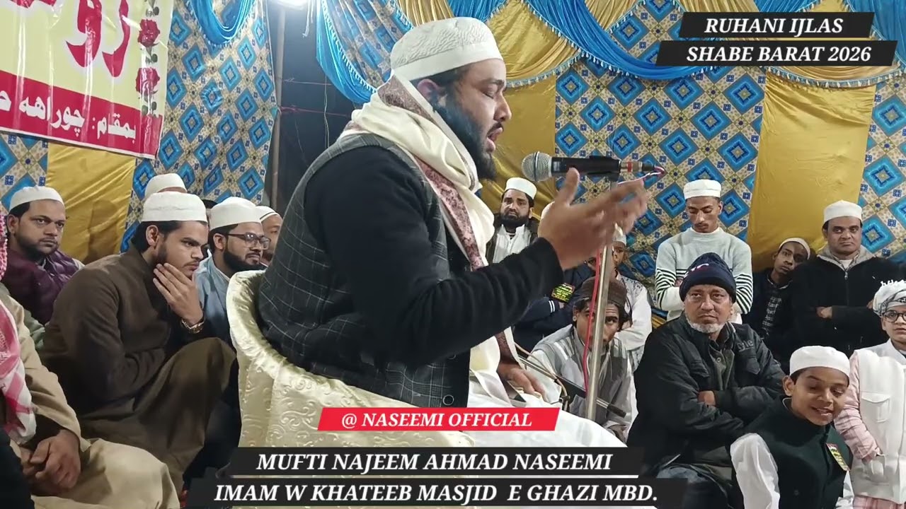 MUFTI NAJEEM AHMAD NASEEMI IMAM W KHATEEB MASJID E GHAZI ISLAM NAGAR MORADABAD RUHANI IJLAS 
