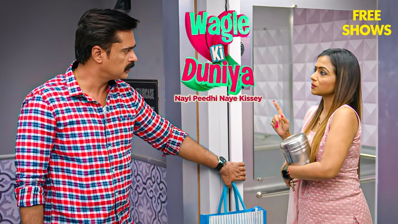 Manoj ने कहा Bhabhi, Vandana हो गई इमोशनल | Wagle Ki Duniya | Comedy | Funny Tv | Rajesh | Vandana