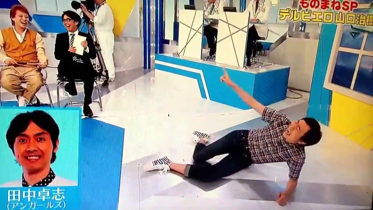 アンガールズの田中のそっくりさん