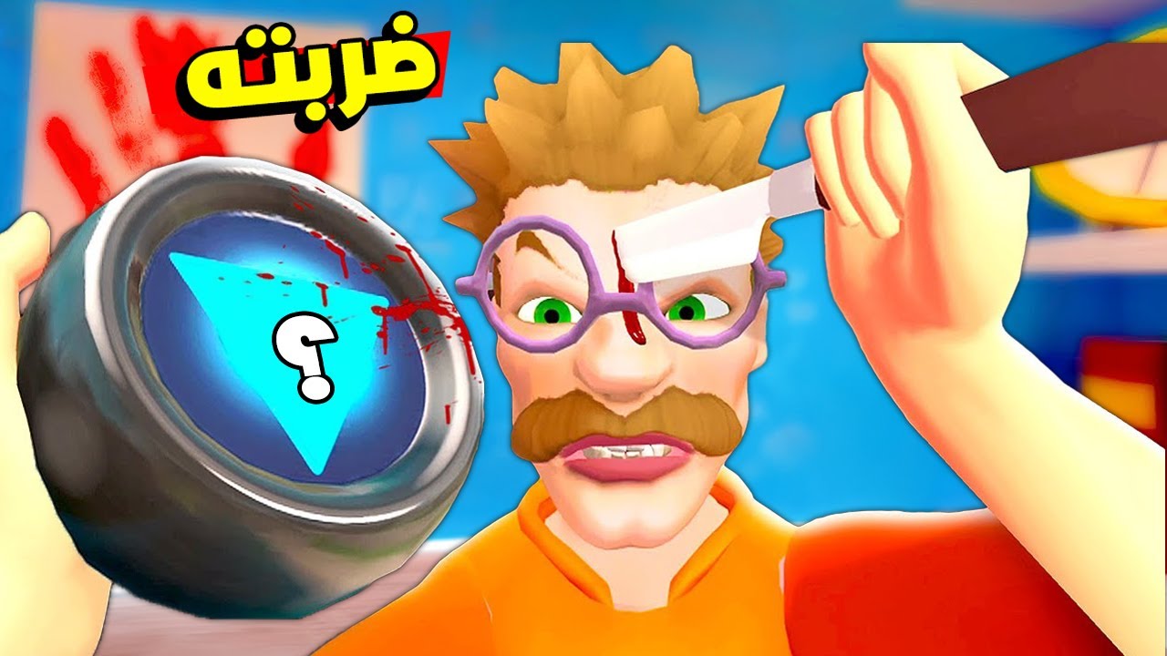 الكرة السحرية قالت لي اقتلهم! 😈 شوفوا وش صار !؟ I Am Security VR