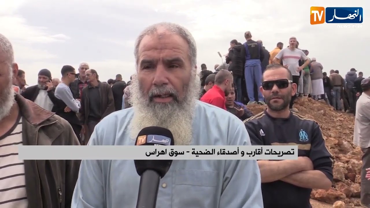 سوق أهراس : حضور مهيب في جنازة الشاب رحامنية محمد الأمين ضحية واد جدرة