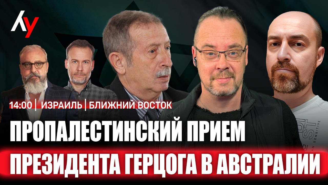 Прямой эфир. 🔴 9 февраля• 14:00–16:00