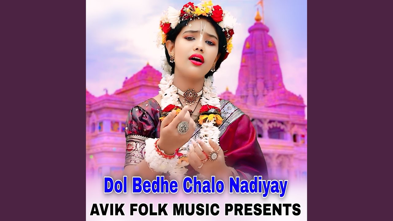 Dol Bedhe Chalo Nadiyay
