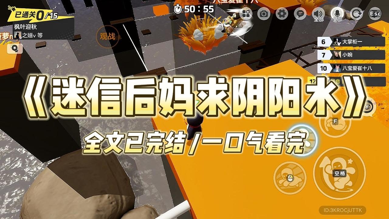 《迷信后妈求阴阳水》高考前，后妈为了让他儿子考个好成绩，天天给他喝她求来的阴阳水。我劝说这都是迷信，还损害身体健康。#小说 #故事 #爽文 #大女主 #重生 #复仇 #现实情感 #家庭