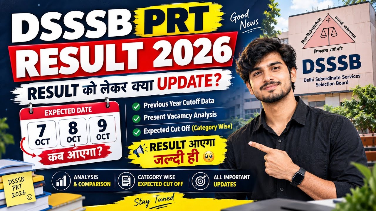 DSSSB PRT Cutoff 2026 🔥 | DSSSB PRT RESULT 2026  || DSSSB PRT EXPECTED CUTOFF 2026 💯 #dsssbprt #prt