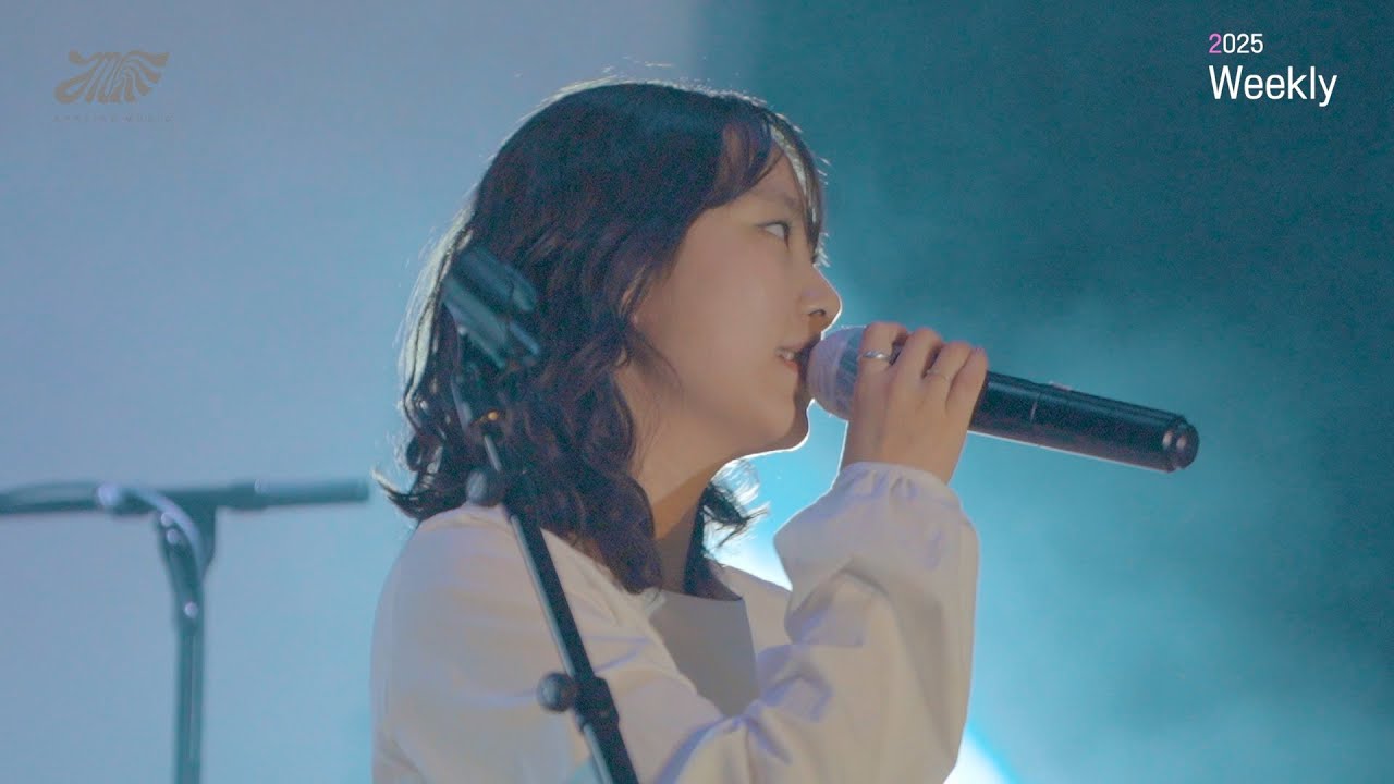 [Weekly 2025] Fineapple Shoes - Prod 홍지수 (Vocal 이주은)