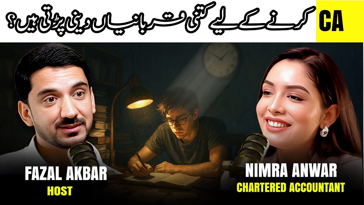 Is CA Really Difficult? |How to Prioritize your Studies |Nimra Anwar's success Story |#inspiration