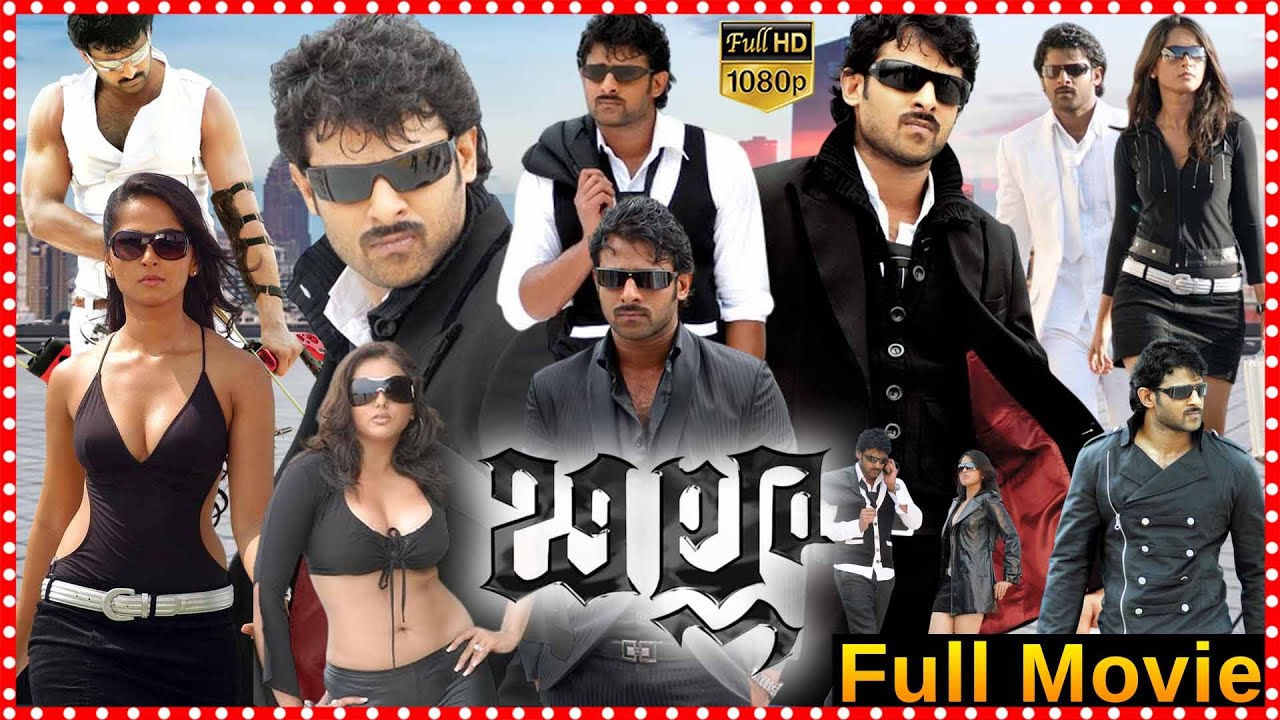 Billa Action-Thriller Telugu Full HD Film | Rebal Star Prabhas & Anushka Shetty @tfcmaacinemalu
