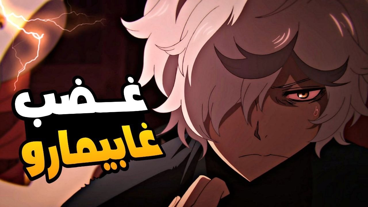 حكاية غابيمارو 💀 ملخص انمي جنة الجحيم الموسم الثاني 5️⃣ ملخص انمي كامل | Jigokuraku