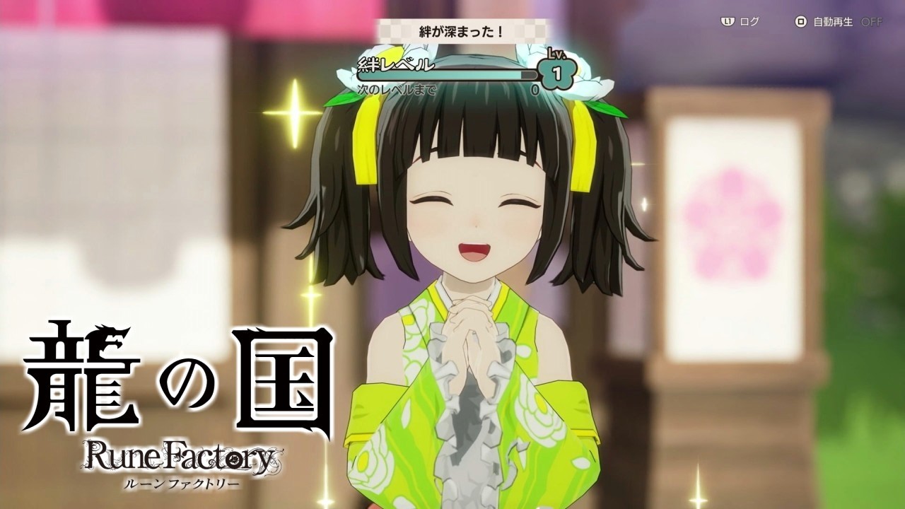【龍の国 ルーンファクトリー実況】みんなスバルのことめっちゃ好きやん(ネタバレあり) #03