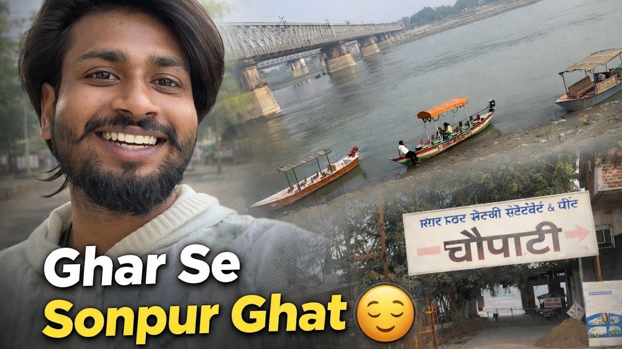 Ghar Se Sonpur Ganga Ghat Tak | Dost Ke Saath Ghoomna & Maa Ke Parathe ❤️