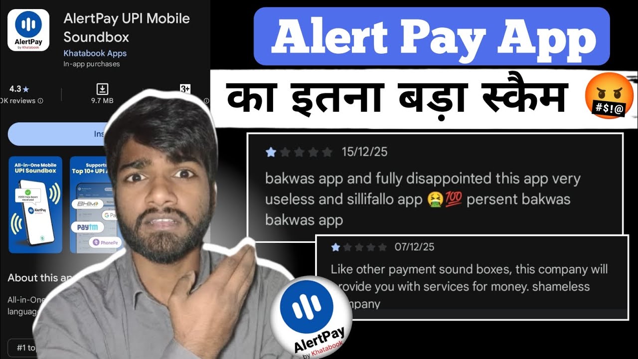 Alert pay app kya hai | Alert pay app use kaise kare | Alert pay app real or fake |alert pay  review
