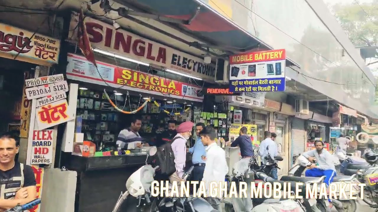 ghanta ghar mobile market