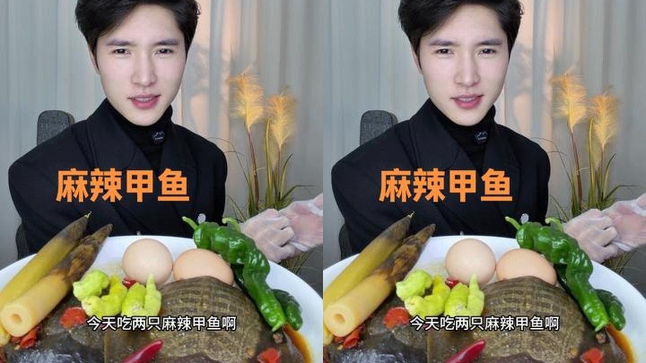 麻辣甲鱼配活珠子手剥笋太好吃了，#上热门 #享受美食 #麻辣甲鱼 #活珠子 #手剥笋