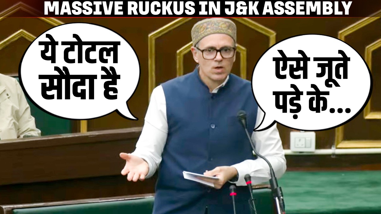 ‘ऐसे जूते पड़े के...’Massive ruckus in Assembly after Omar Abdullah’s remarks on US-India trade deal